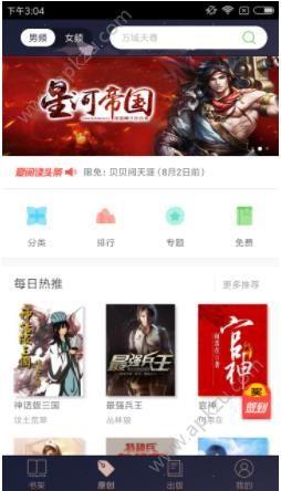66小说
