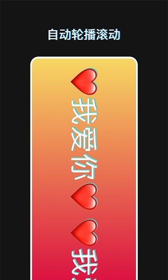 小匠手持弹幕助手  v1.2图1