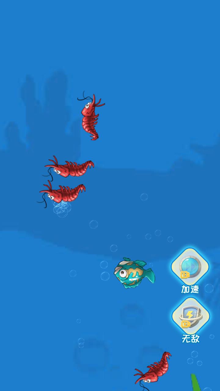 海底猎杀者  v1.0图3