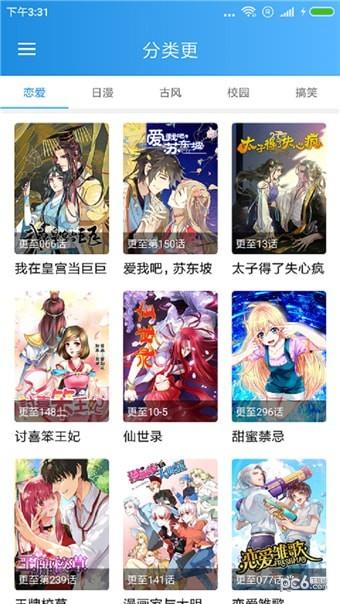 金沙彩漫