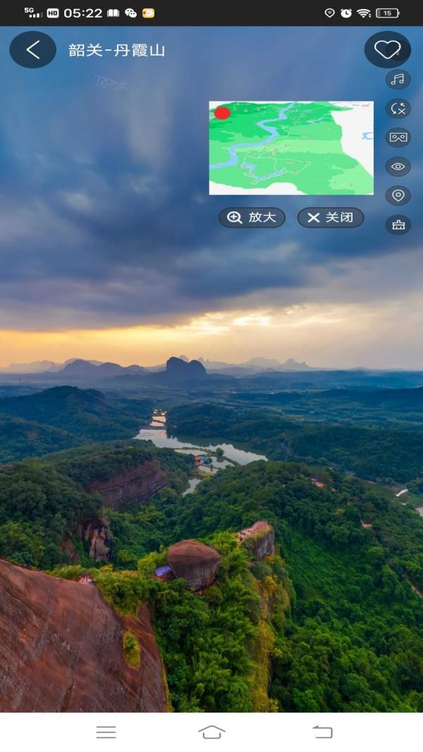 爱看卫星地图  v3.0图4