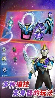 终极变身器  v1.0图2
