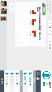云海学悦  v2.0.7图3