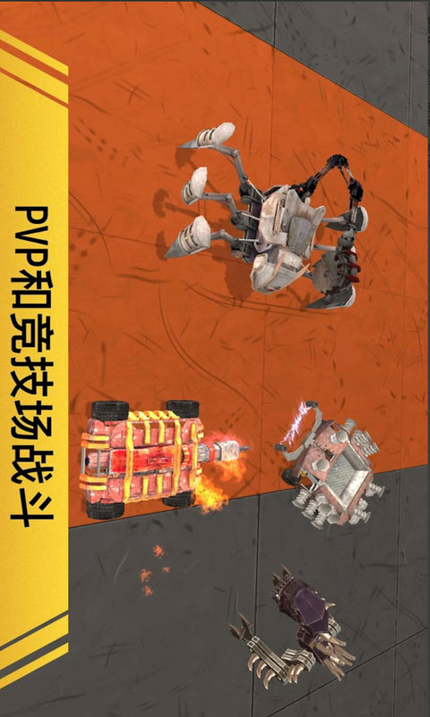 未来机甲战士