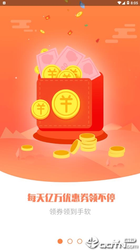 美优优