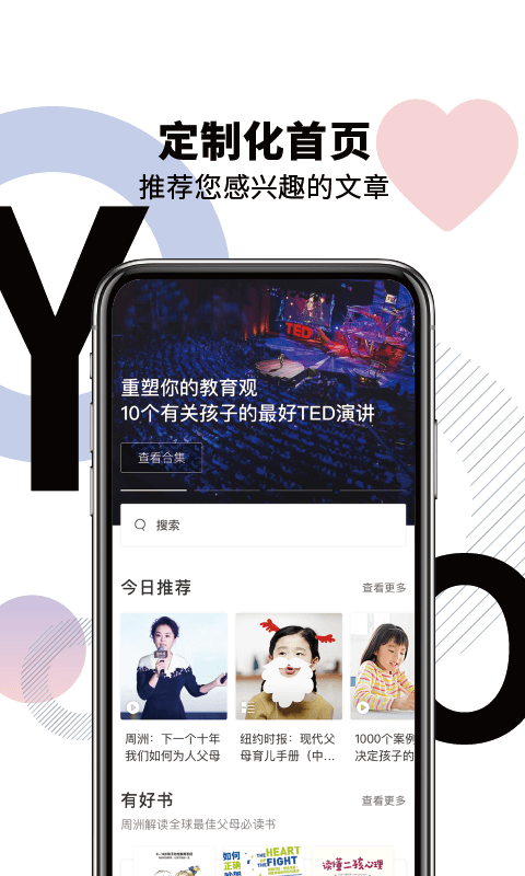 有养  v1.4.4图5