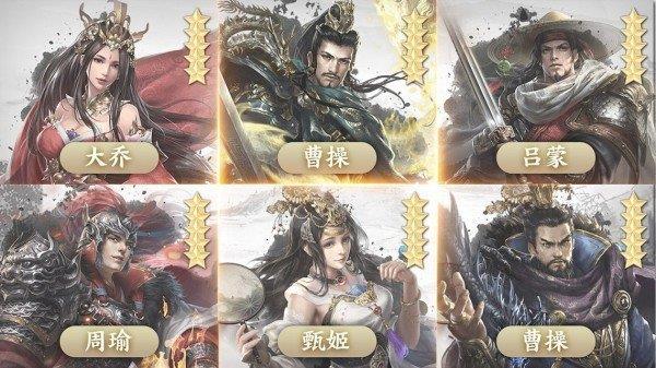 后宫三国