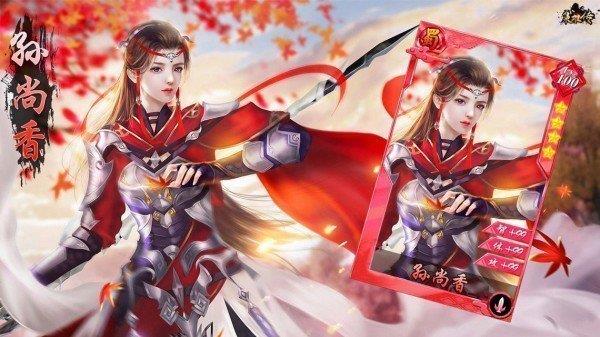 后宫三国  v1.0.1图1