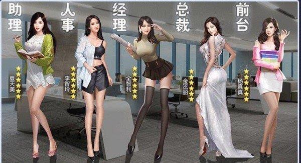 商战与美人最新版本
