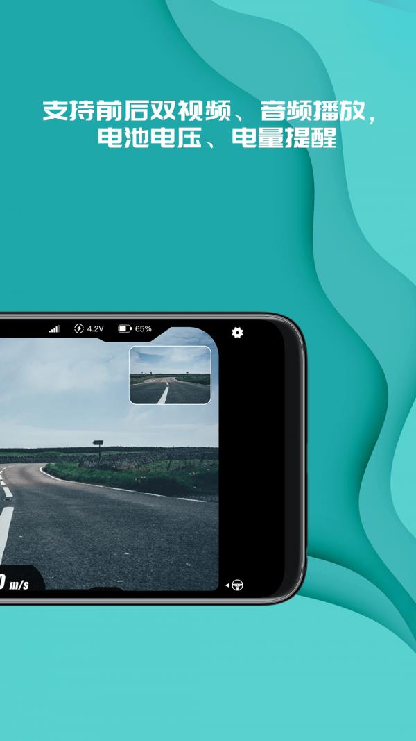 实暻飞车  v2.7.220815图3