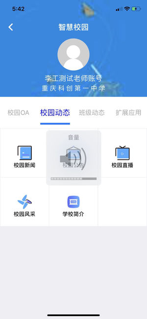 讯安汇  v1.3.2图3