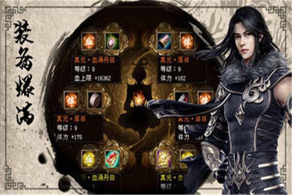 遗忘版本传奇  v3.0图1