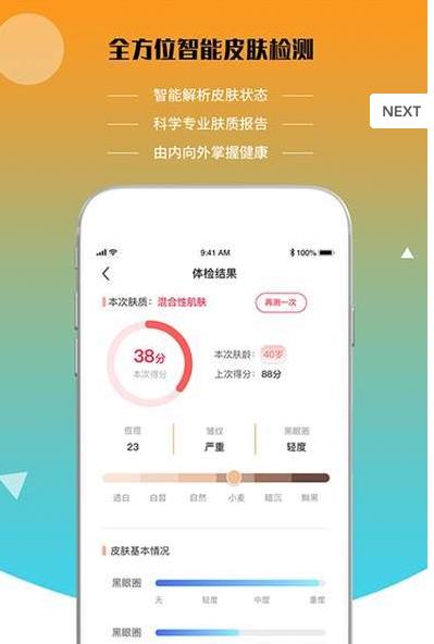 即时猫  v10.1.2图4