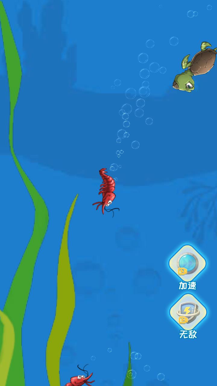 海底猎杀者  v1.0图2