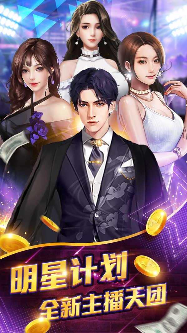 亿万城市  v1.0图1