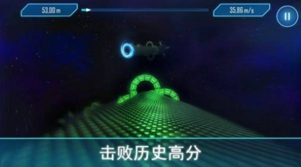 隧道冲刺狂热  v1.31图3