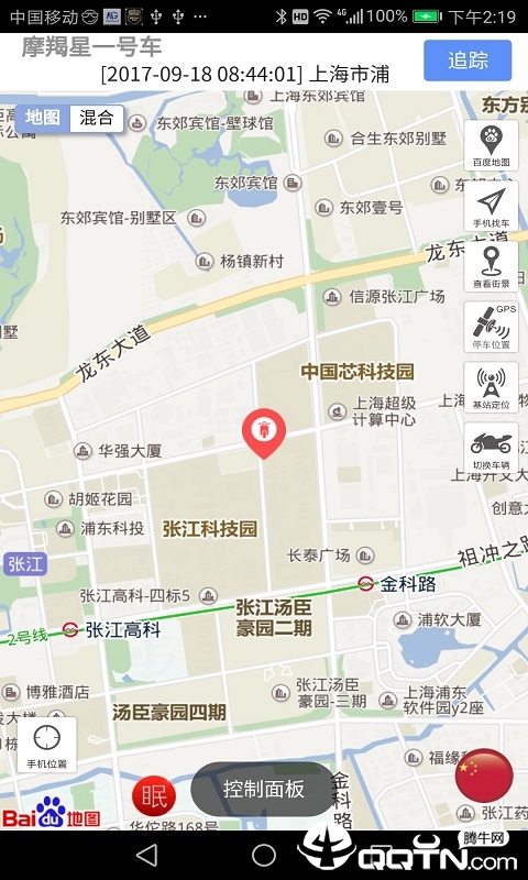 摩羯星GPS  v8.2.0图1
