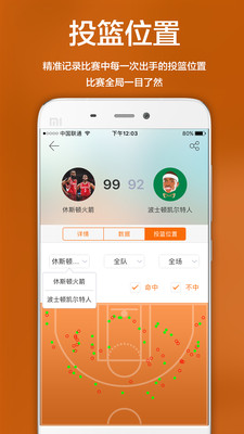 球邦  v2.1.3图4