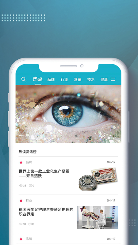 足e购  v1.1.5图3
