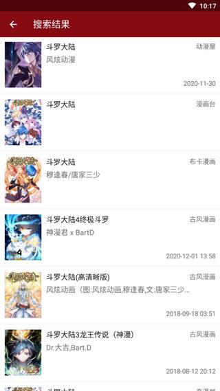 小漫画无限阅币