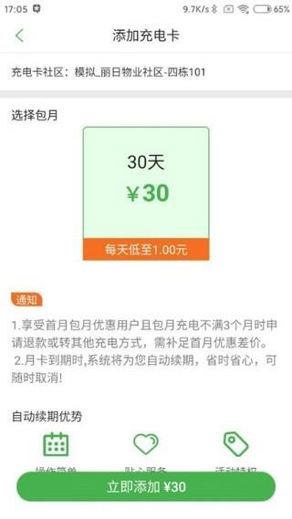 蜘蛛来电  v1.0.0图3