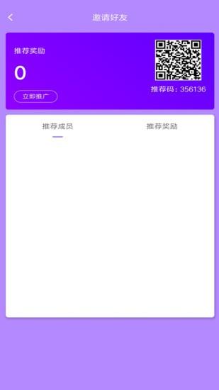 逸约