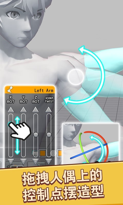 拼玩具拼模型  v1.1图3
