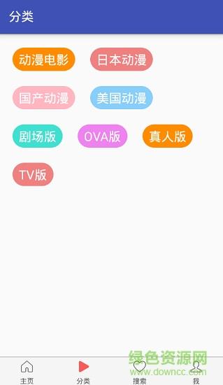花花动漫网