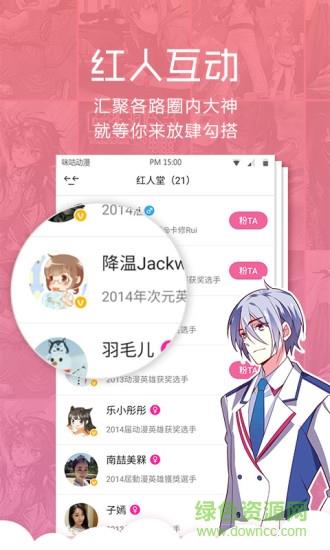 动漫宅基地