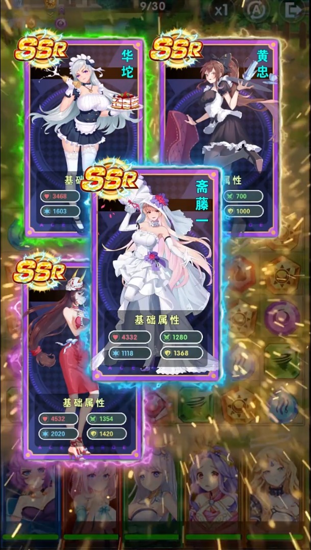 少女消消乐  v1.1.0.00790005图4