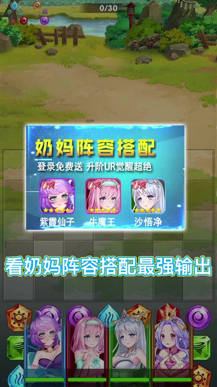 消除美少女  v1.1.0.00790002图4
