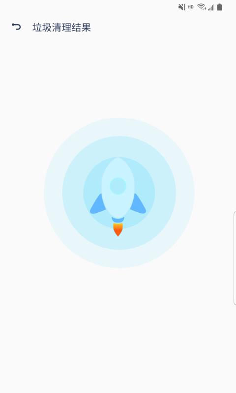蓝狐清理卫士  v1.1.5图3