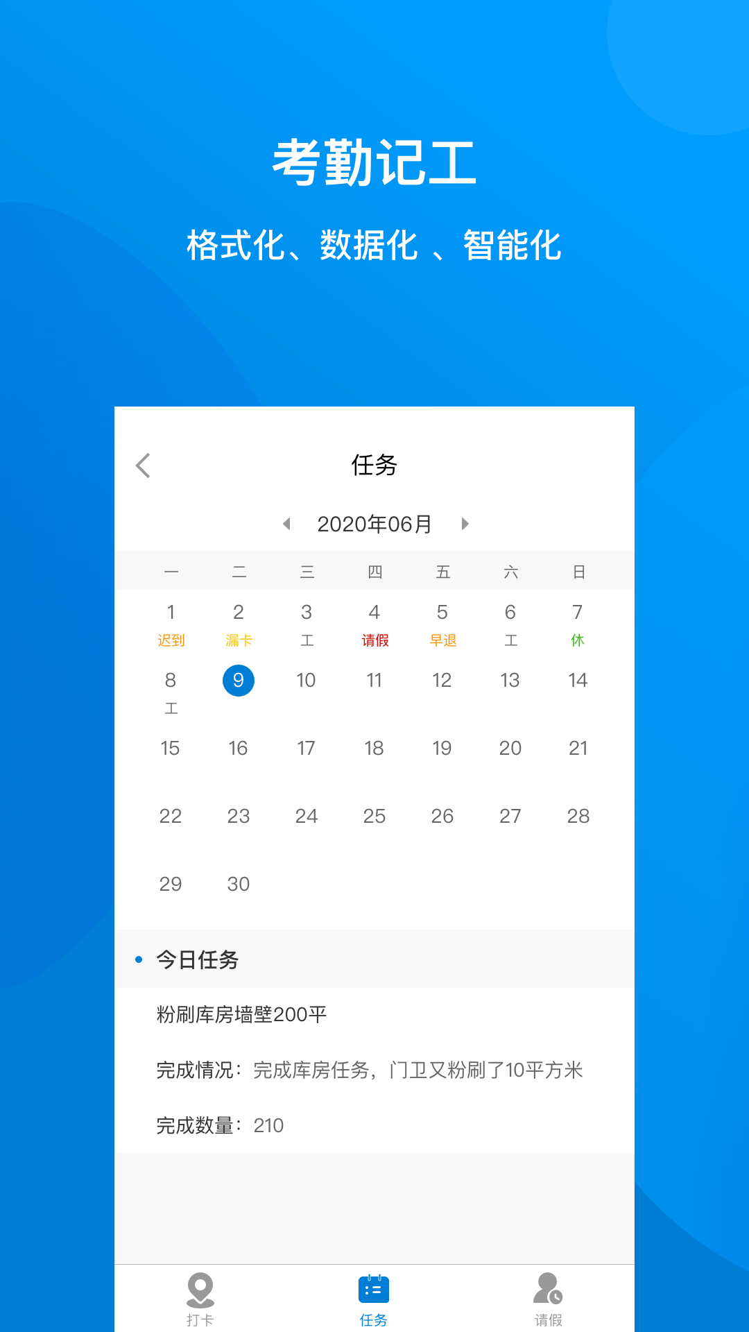 建筑咔咔  v2.85图1