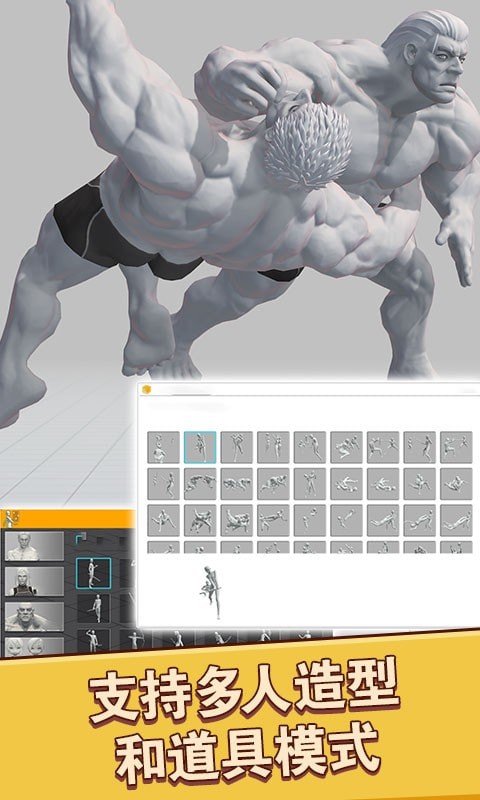 拼玩具拼模型  v1.1图1