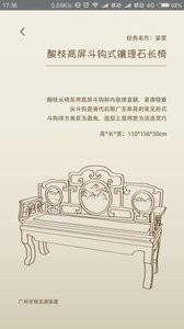 掌上广作  v1.0图4