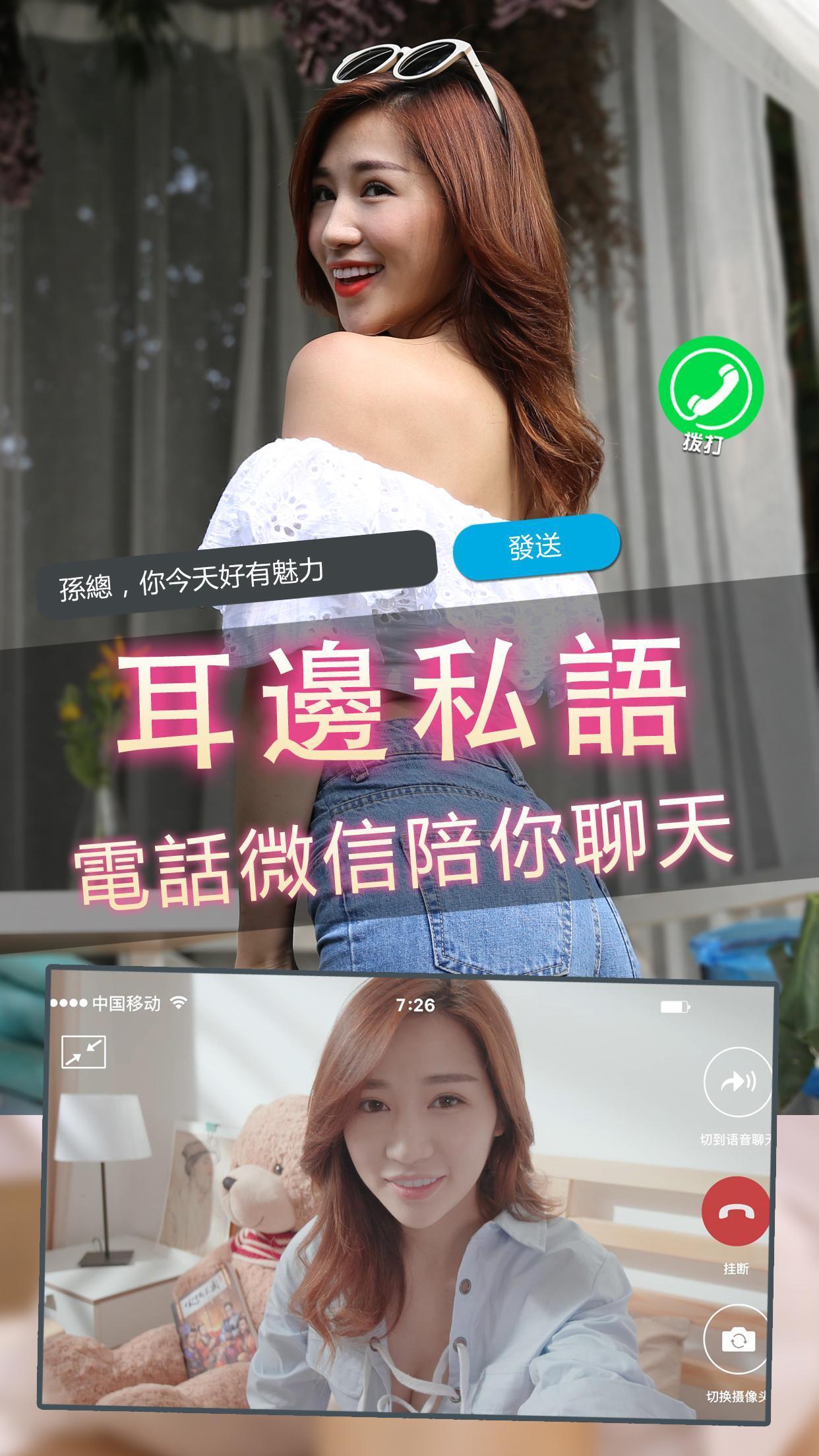 总裁你好坏免费版  v1.0图1