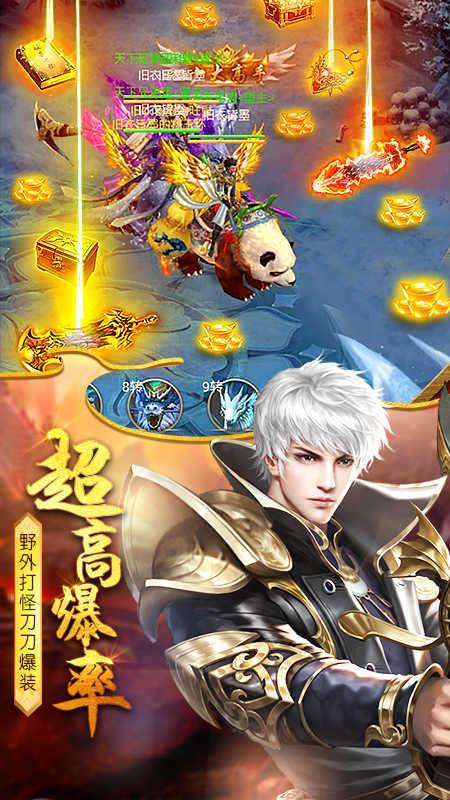太古封魔录  v6.64.2图1
