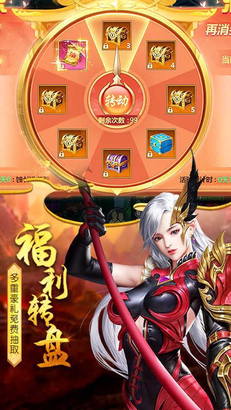 太古封魔录  v6.64.2图3