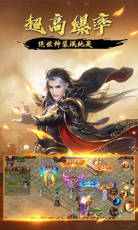 超变月灵传奇  v1.1.0图3
