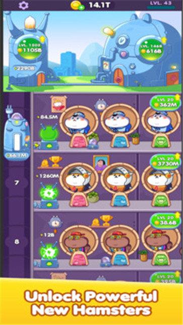 仓鼠清洁能源大亨  v1.3.1图4