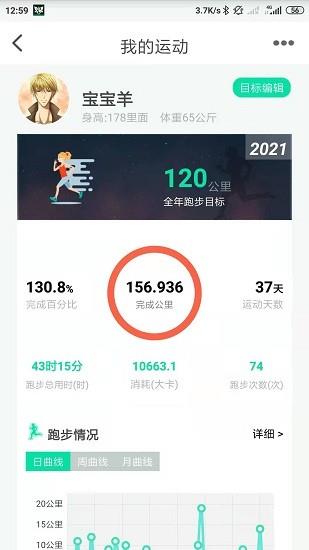 位动酷跑  v1.23图4