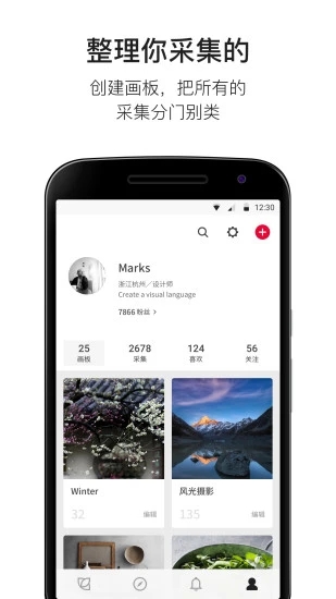花瓣  v4.6.1图3