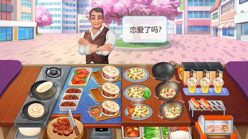 楼下的早餐店  v1.0.9图2