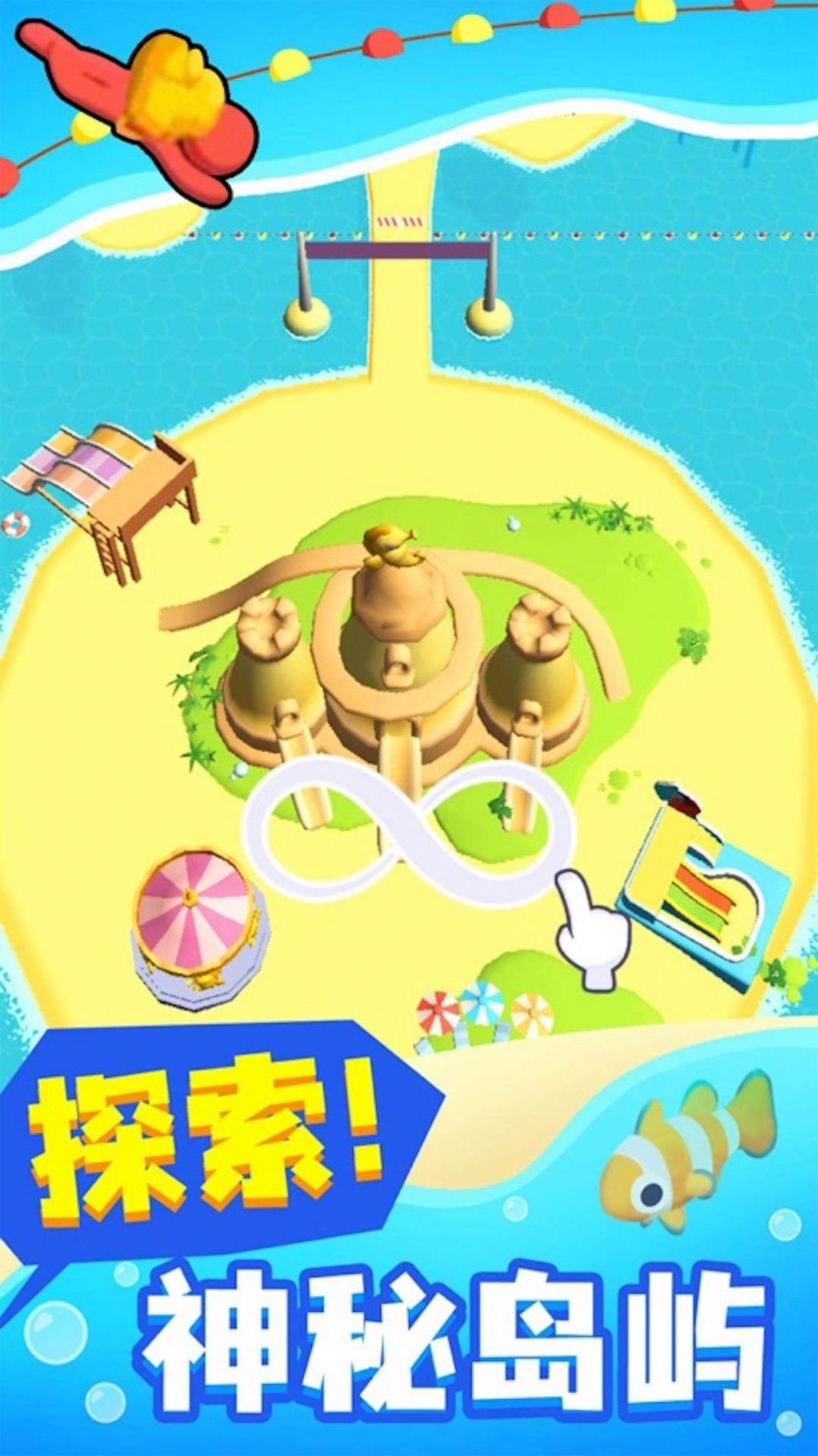 小小海洋馆  v1.0.1图1