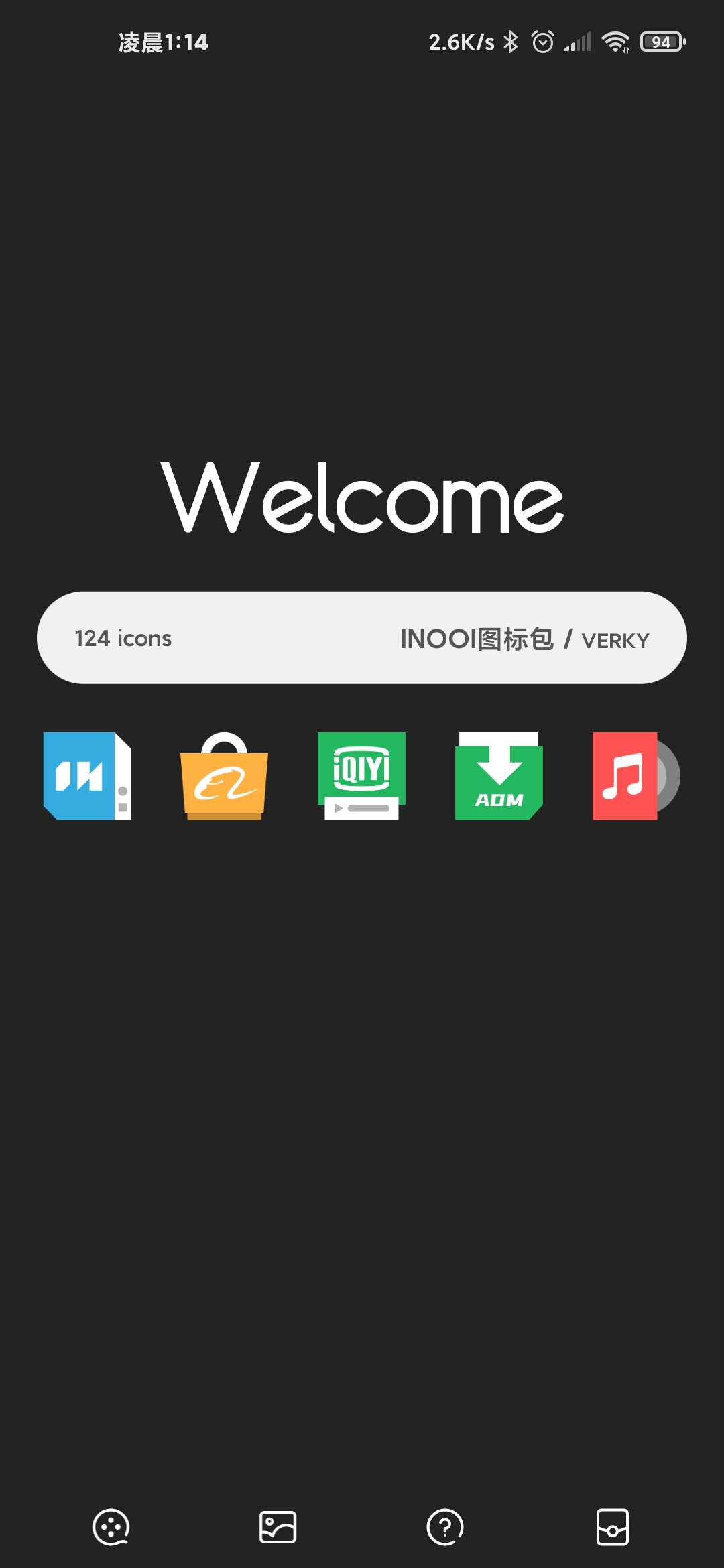 INOOI图标包  v1.0.0图2