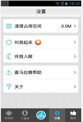 每天一首儿歌