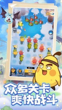 垃圾别嚣张  v1.0.3图3