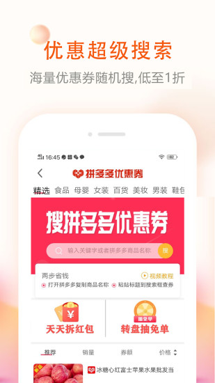 券老大优惠券