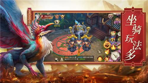 山海经异兽崛起  v1.0图1