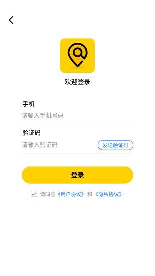 天眼高清实景卫星地图